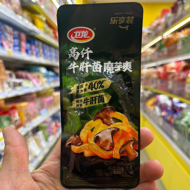 卫龙高纤牛肝菌魔芋独立小包装膳食纤维魔芋爽素毛肚辣条休闲零食