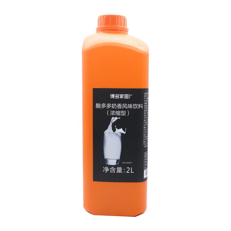 博多家园 酸多多奶香味浓缩型 酸奶味奶茶原料优格浓浆饮品果汁2L