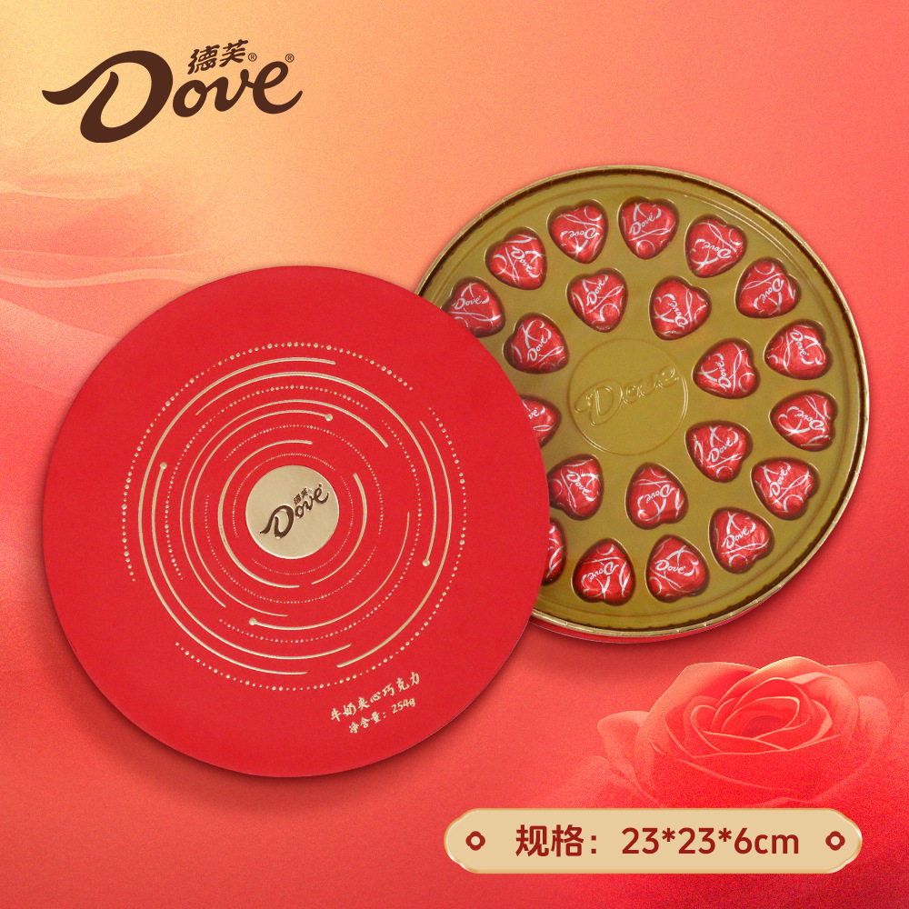 德芙巧克力礼盒心语丝滑牛奶夹心零食年货批发（代可可脂）