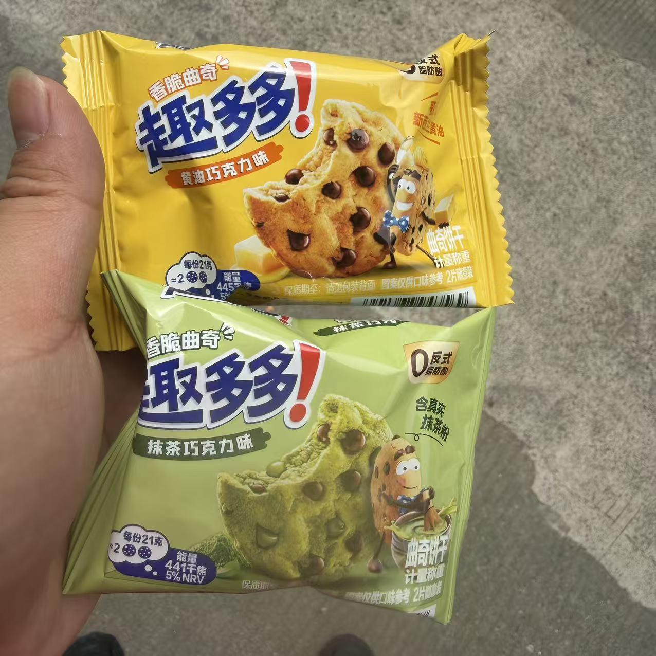 趣多多曲奇饼干抹茶黄油巧克力味单独小包装小零食小吃休闲食品