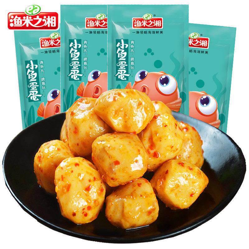 鱼蛋蛋即食鱼干丸子香辣麻辣鱼类湖南特产办公室休闲食品零食小吃