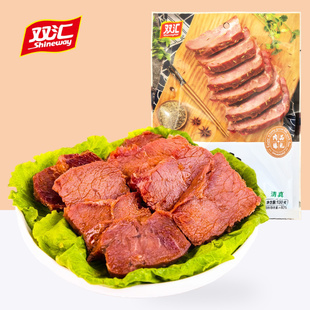 双汇酱卤牛肉清真熟食真空卤味熟食即食凉菜真空方便速食酱牛肉