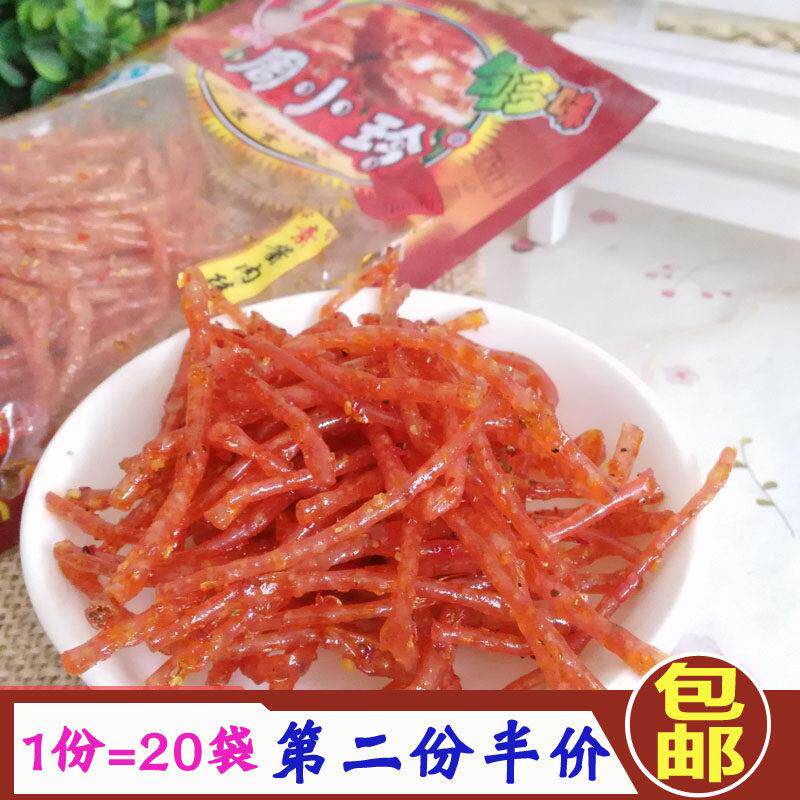 包邮20袋周小玲系列酱肉丝麻辣素食辣条丝小面筋辣片制品怀旧零