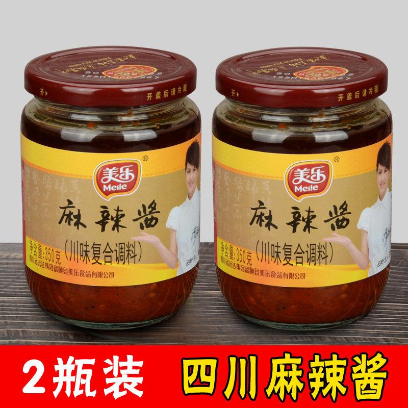 美乐麻辣酱四川特产麻辣香锅调料酱重庆麻辣小面酱350gx2瓶调味酱