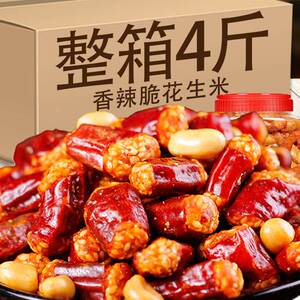 香脆椒辣椒脆香辣脆辣椒酥麻辣花生米零食下酒菜四川重庆风味小吃