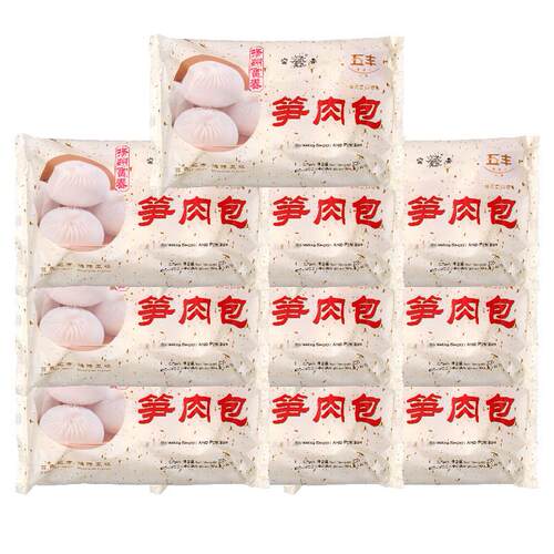 富春包子笋肉包10包 扬州特产速冻食品懒人早餐半成品速食早点心