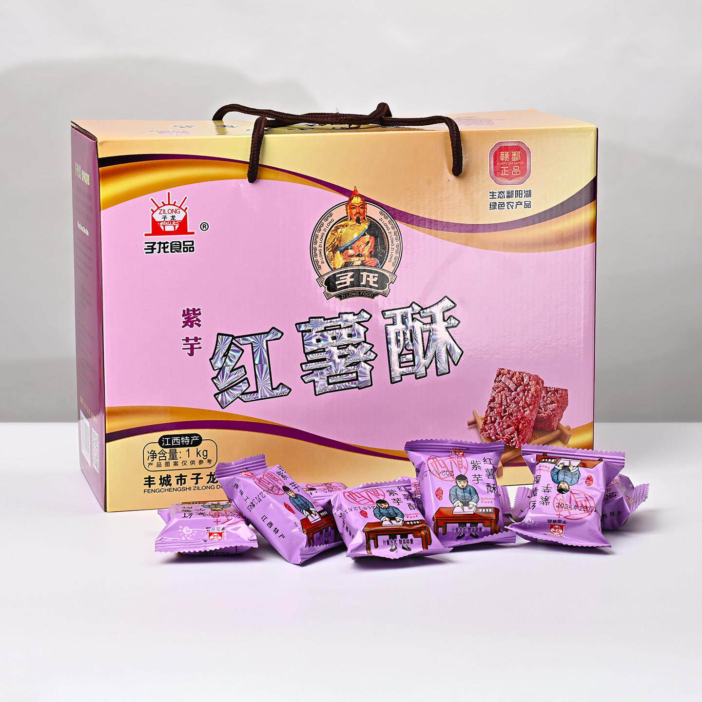 丰城子龙紫芋红薯冻米糖礼盒1000克桂花江西特产米花零食年货送礼