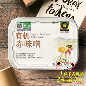 促销禾然有机赤味噌味噌汤调味料味增酱300g Miso soup