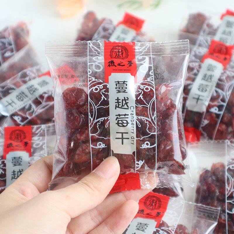 徽之梦蔓越莓干原味果脯蜜饯可烘培水果干独立小包装即食休闲零食
