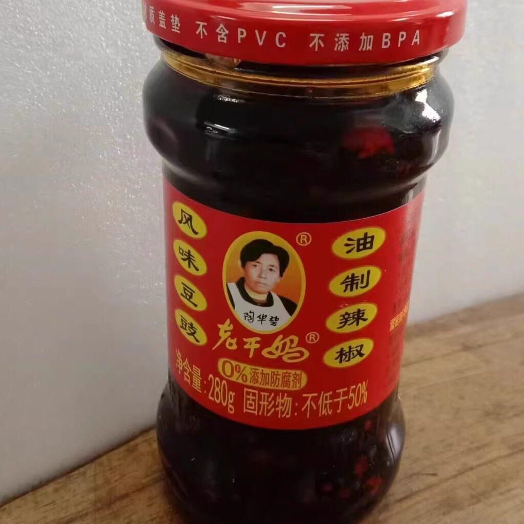老干妈风味豆豉280gx1瓶 油制辣椒酱下饭贵州特产