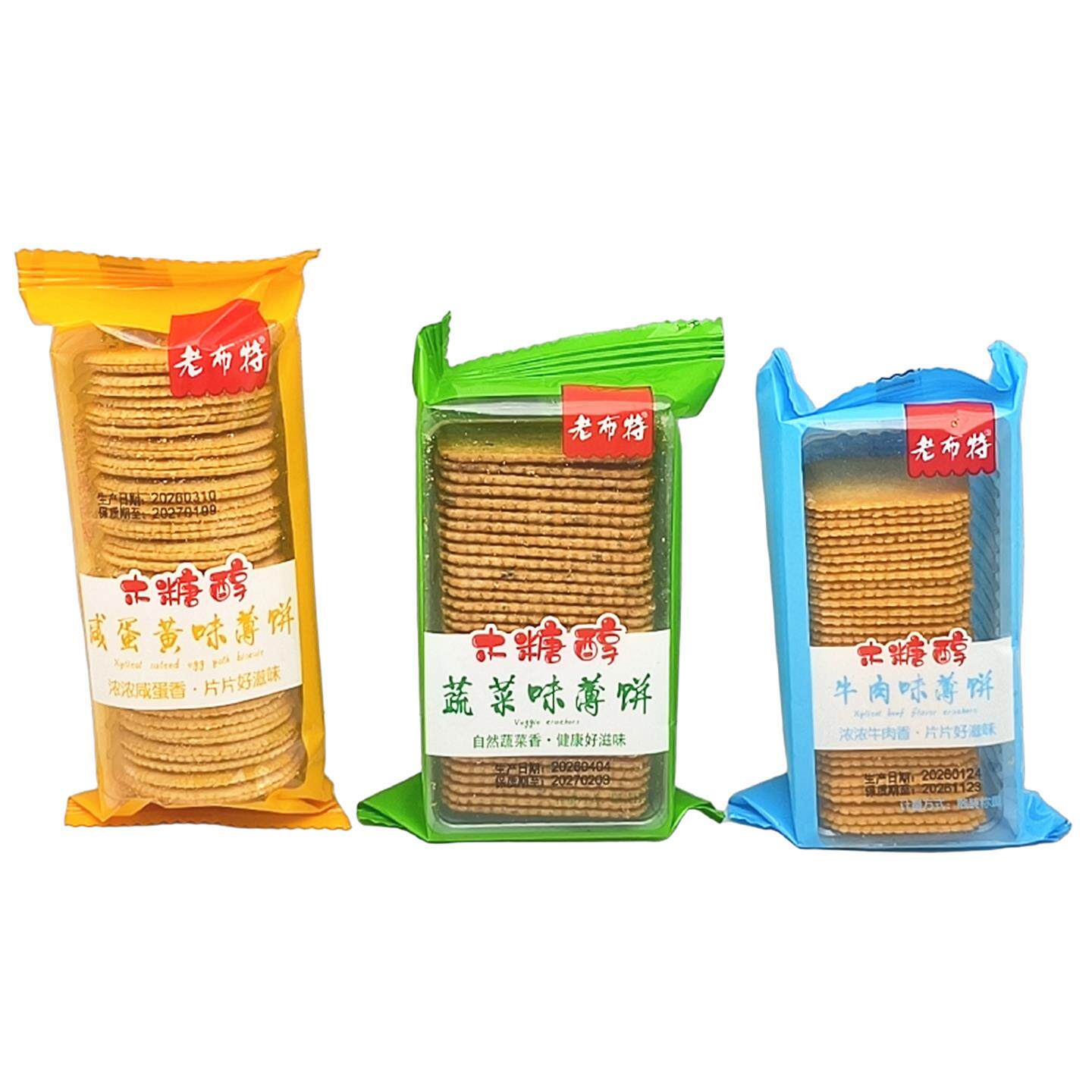 老布特木糖醇薄饼500g咸蛋黄味蔬菜味牛肉味饼干早餐点心零食小吃