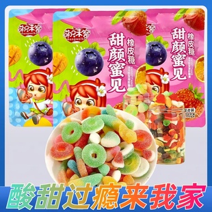 酸砂软糖罐装自选多种口味混合装儿童零食水果橡皮糖批发果味散装