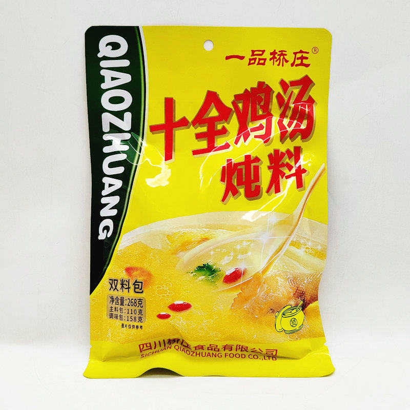 一品桥庄十全鸡汤炖料268g炖土鸡鸽子炖排骨猪蹄花家用煲汤料