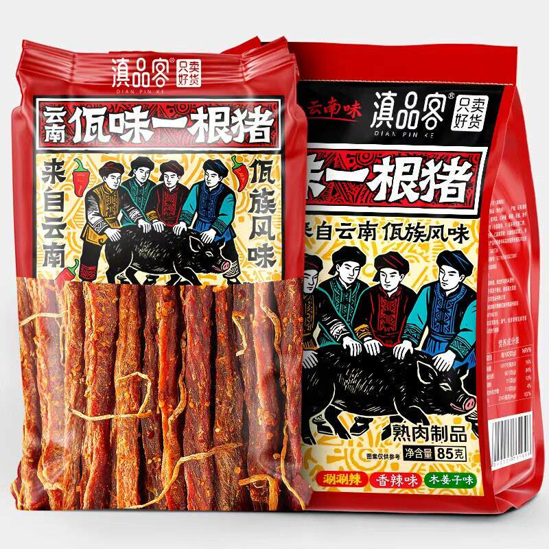 滇品客佤味一根猪超长猪肉条涮涮辣磨牙解馋肉干肉脯追剧零食小吃