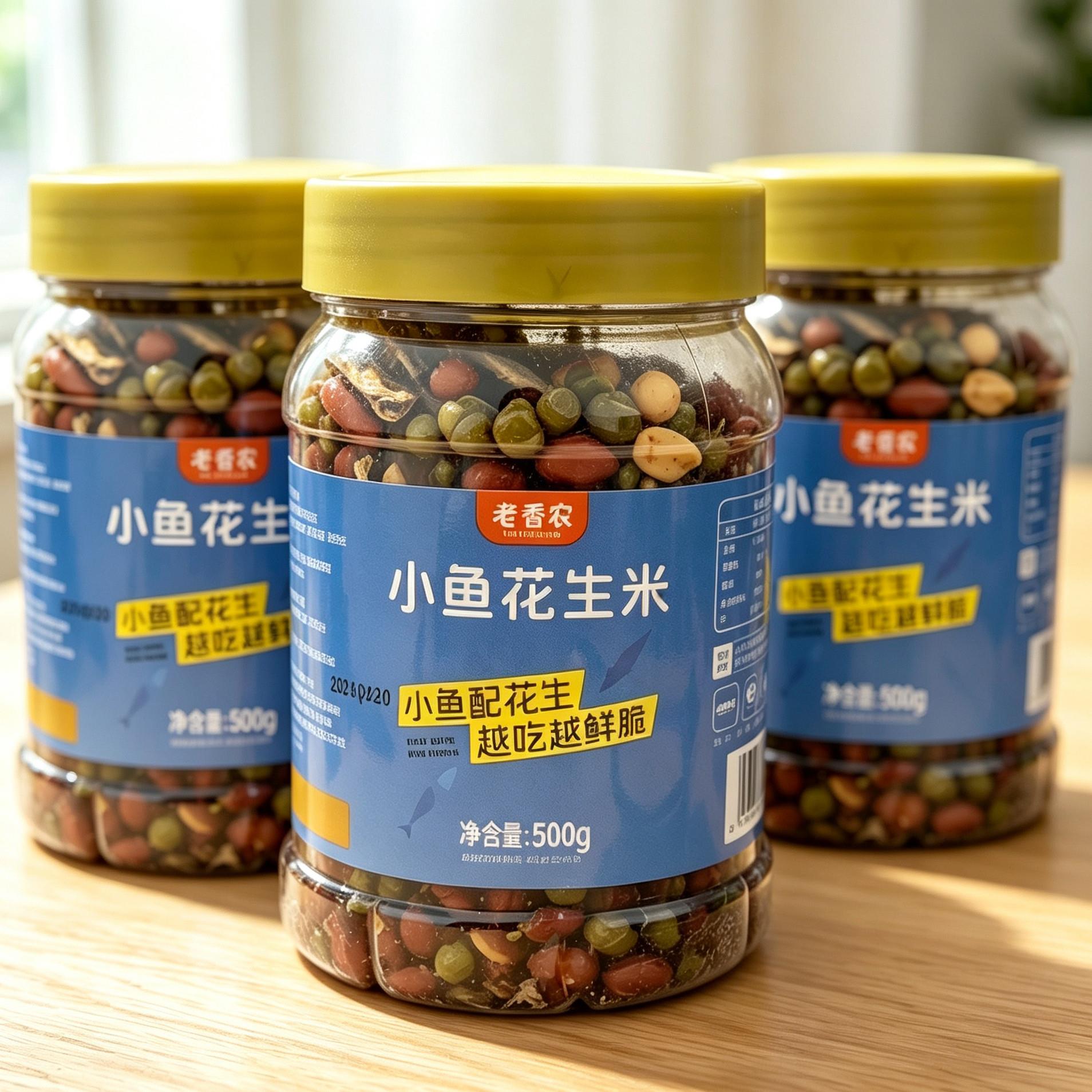 【杭州老香农小鱼花生】海蜒青豆红皮花生即食鱼干香酥下酒菜罐装