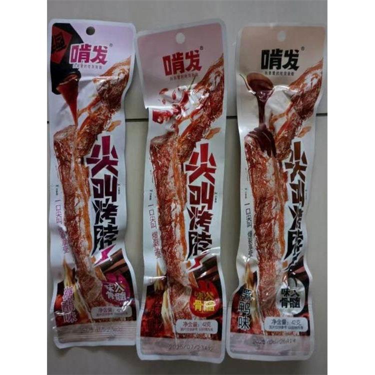 新日期试吃啃发整根手撕大烤脖香辣黑鸭糖醋解馋零食好吃美味