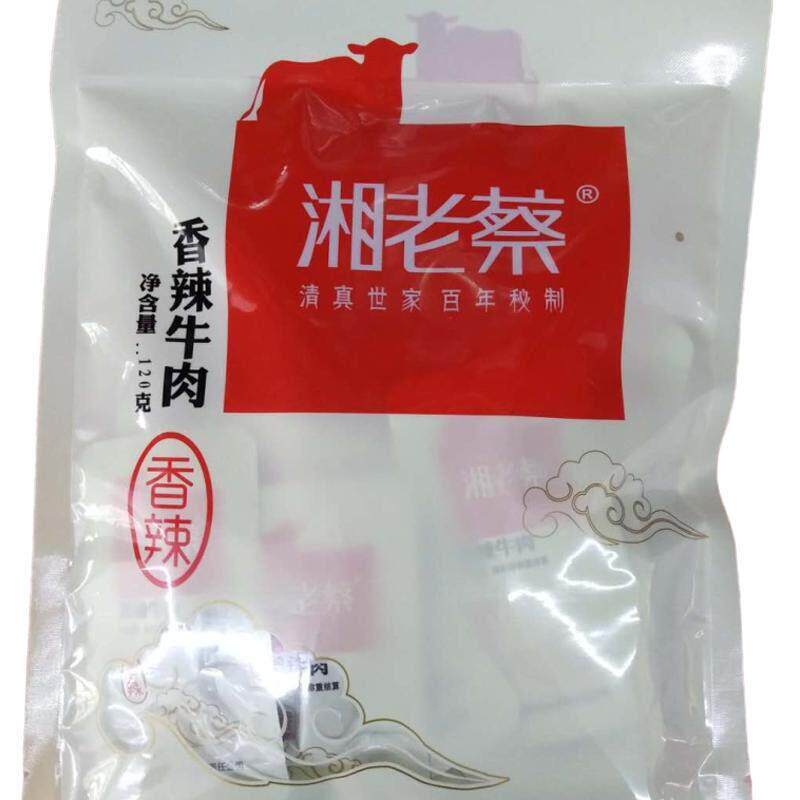 湖南特产新晃湘老蔡牛肉袋装牛肉麻辣香辣孜然五香酱香2袋包邮