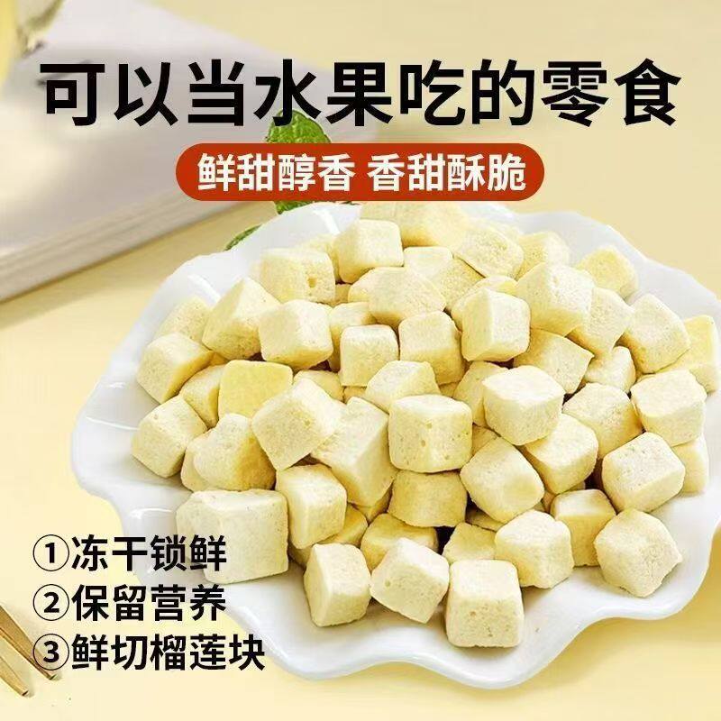 泰国原装进口金枕头榴莲干新鲜冻干水果干20g特产休闲一整箱零食