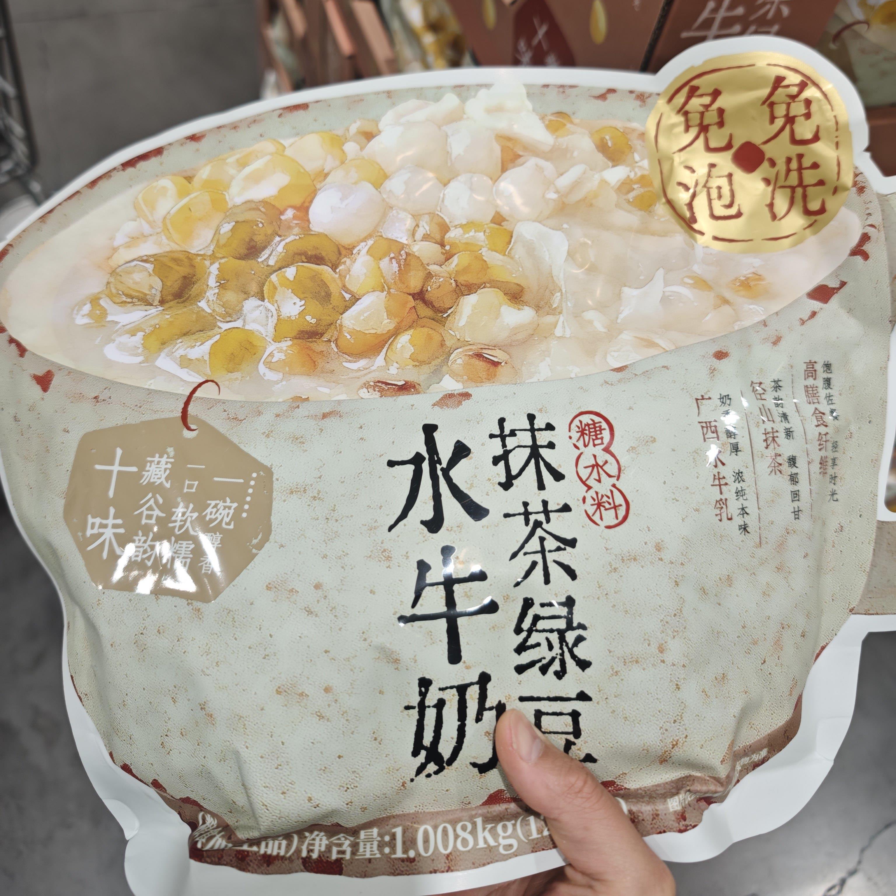 山姆超市直采购燕之坊水牛奶抹茶绿豆糖水料1008g (126g*8)