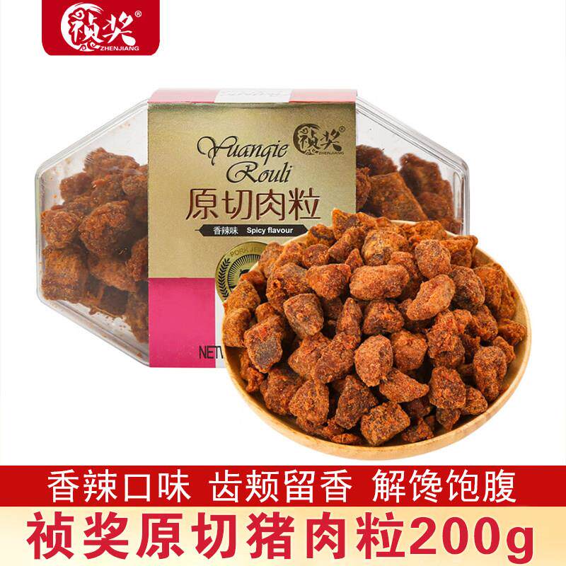 祯奖原切肉粒五香味猪肉脯沙嗲五香味孕妇小吃休闲零食