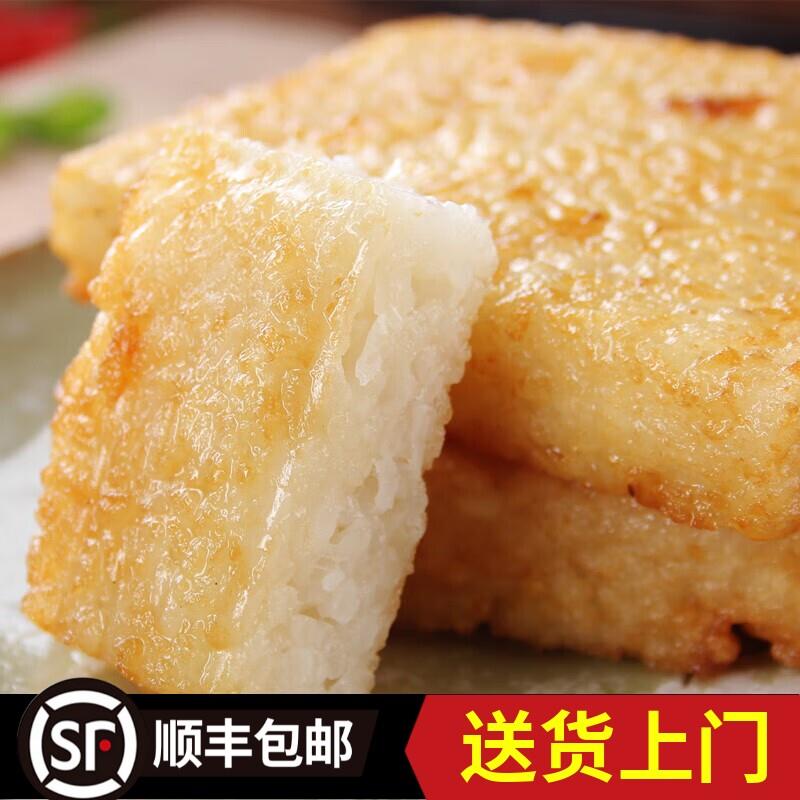 【原味粢饭糕】宁波海苔粢饭糕苔菜香早餐糯米糕粢饭糕糍饭糍粑