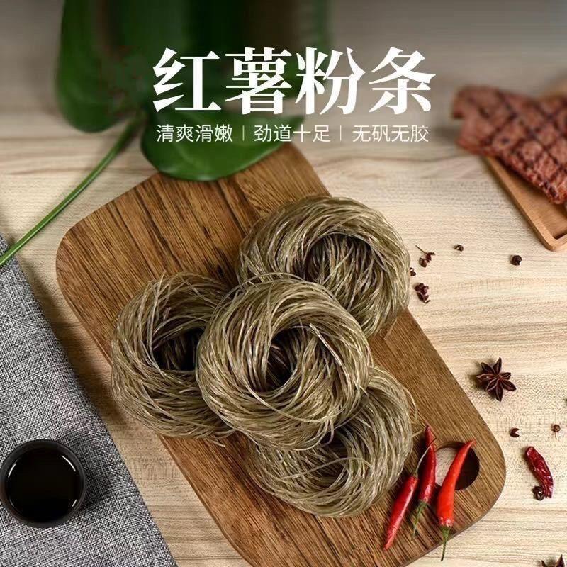 峥鹏粉丝红薯粉条圆圈粉丝15斤袋餐厅火锅麻辣烫酸辣粉花甲粉专用