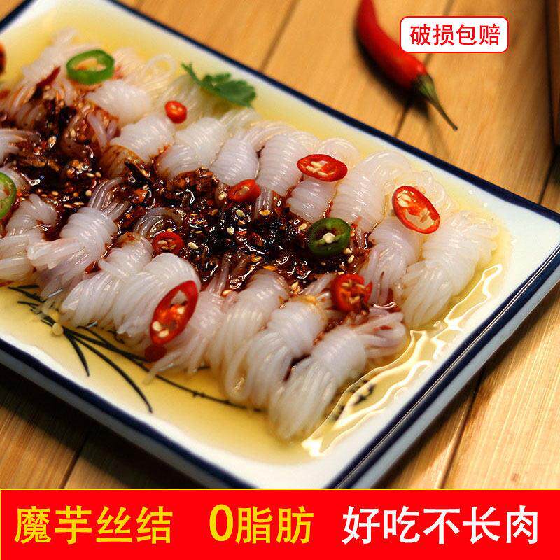 魔芋丝结0脂肪代餐主食免煮速食凉拌零脂粉丝结关东煮火锅蒟蒻结