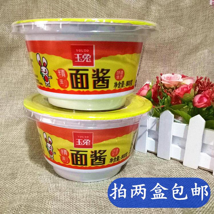 玉兔甜面酱调味酱蘸酱杂酱面煎饼酱手抓饼黄酱烤鸭家用油炸串商用