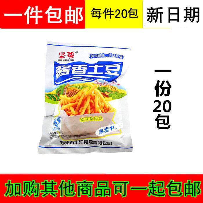 坚强牌酱香土豆条40g 20袋膨化薯条味办公室休闲零食品