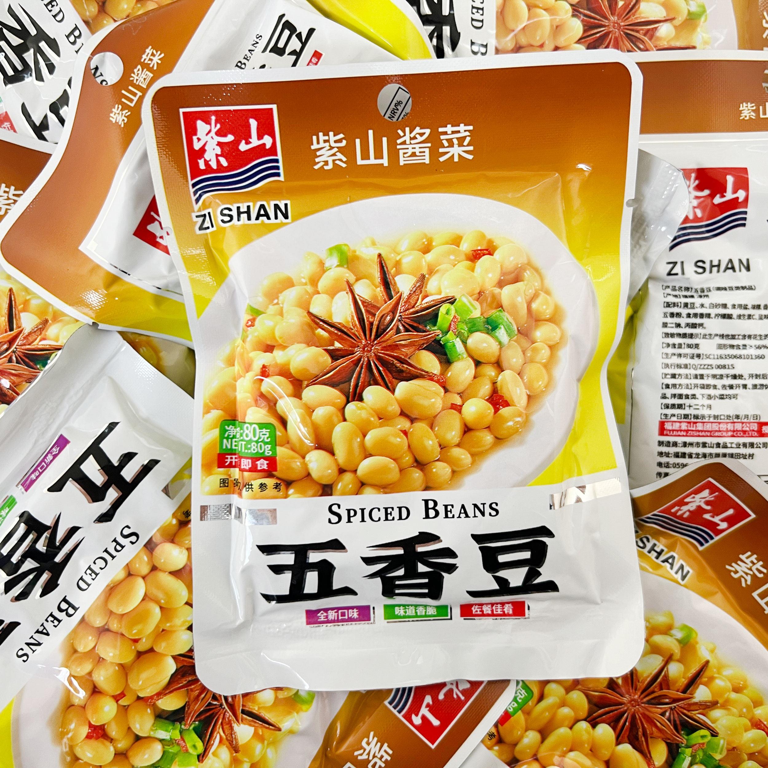 紫山酱菜五香豆80g袋装下饭福建特产调味品黄豆配稀饭下酒菜即食