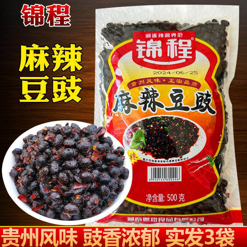 锦程麻辣豆豉3袋装湖南特产黑豆豉正宗浏阳豆豉粒贵州风味豆鼓酱