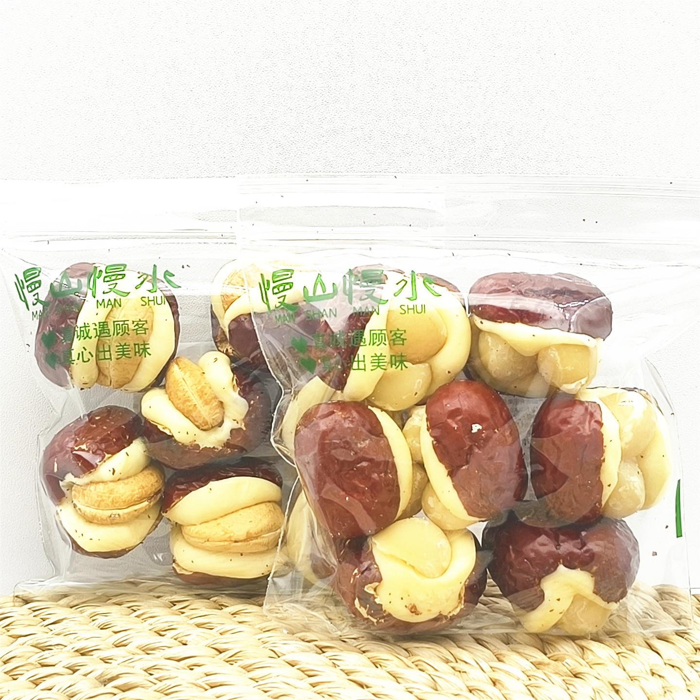 慢山慢水夏果/腰果泡芙枣500g小包装称重水果干制品解馋零食包邮