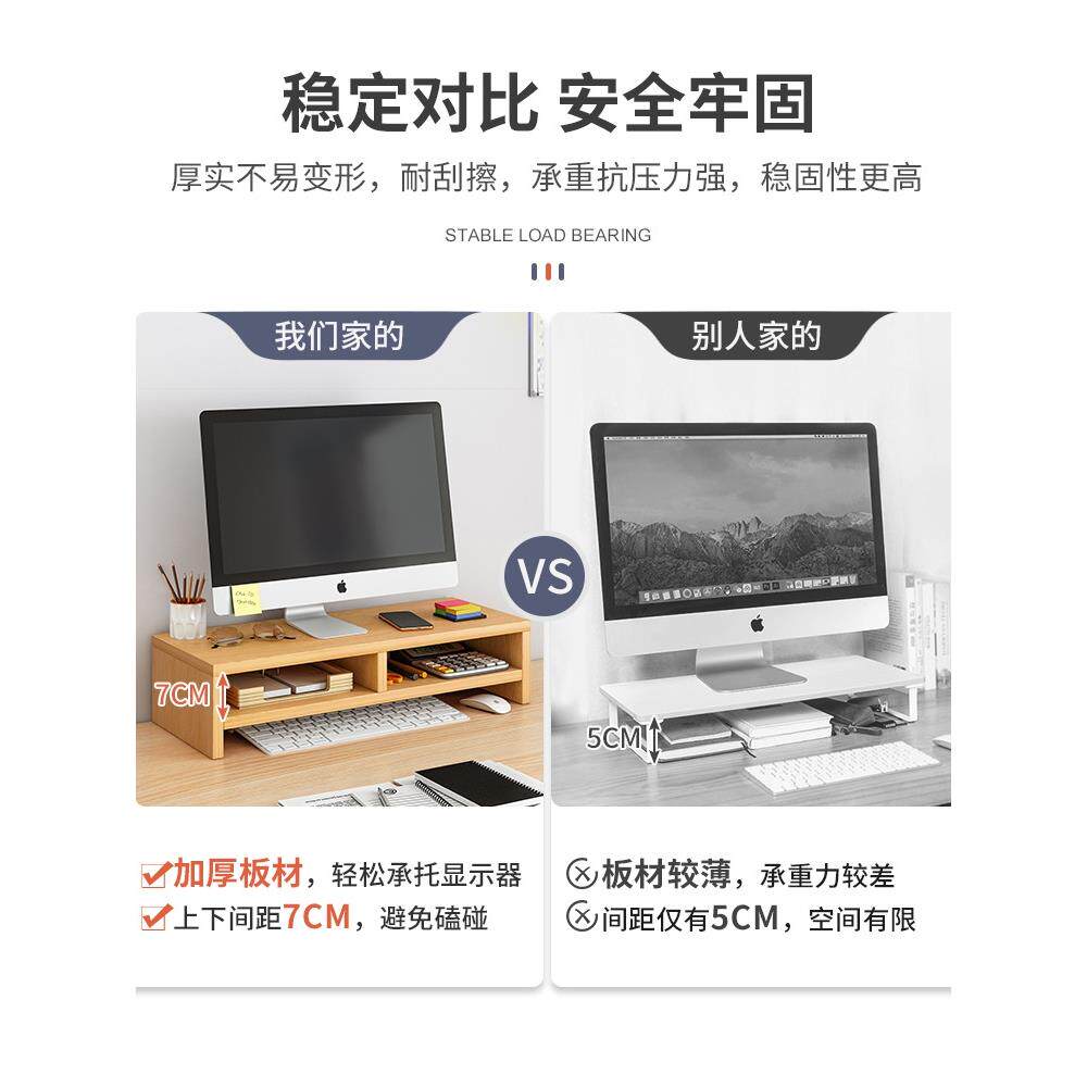 笔记本电脑增高架宿舍办公书桌桌面收纳架子台式显示器垫屏置物架