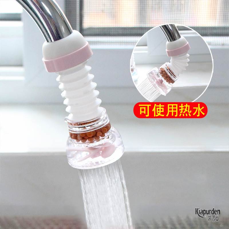 可旋转水龙头防溅花洒自来水过滤嘴厨房滤水器阀喷头过滤器节水器