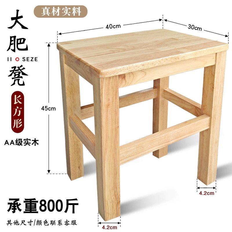 凳子43厘米方凳子45厘米60实木凳家用方凳高凳子餐凳工作凳
