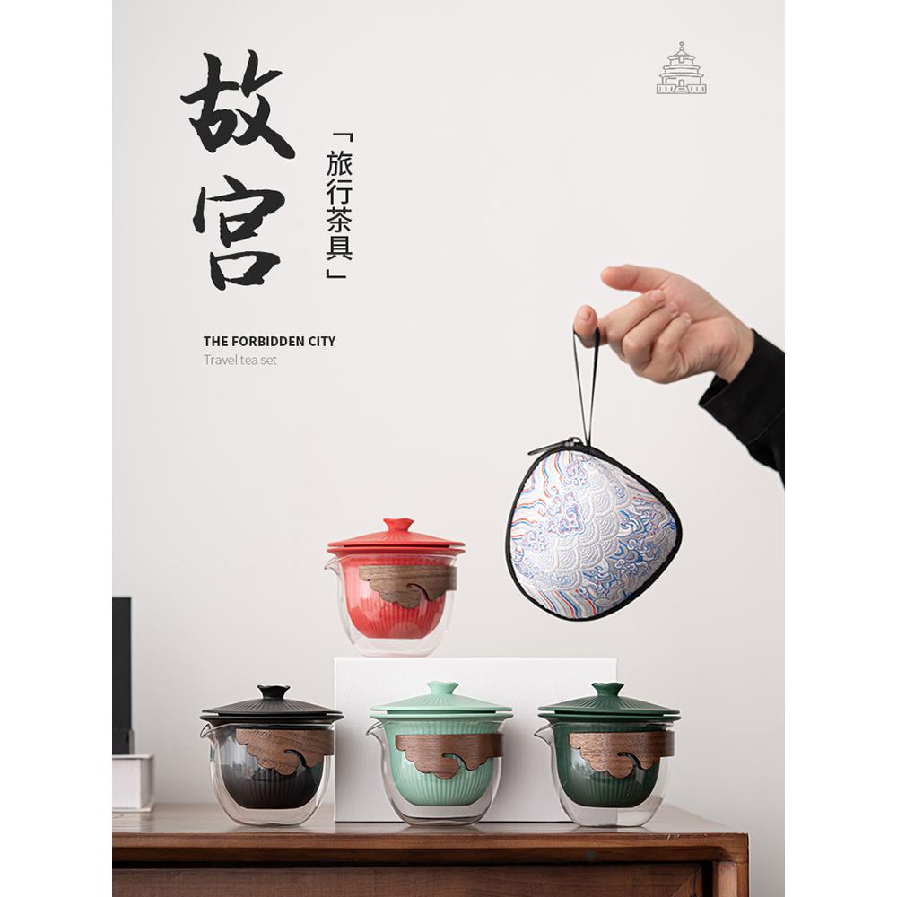 旅游茶具小套装便携式泡茶壶茶水分离功夫茶具泡茶过滤杯旅行茶具