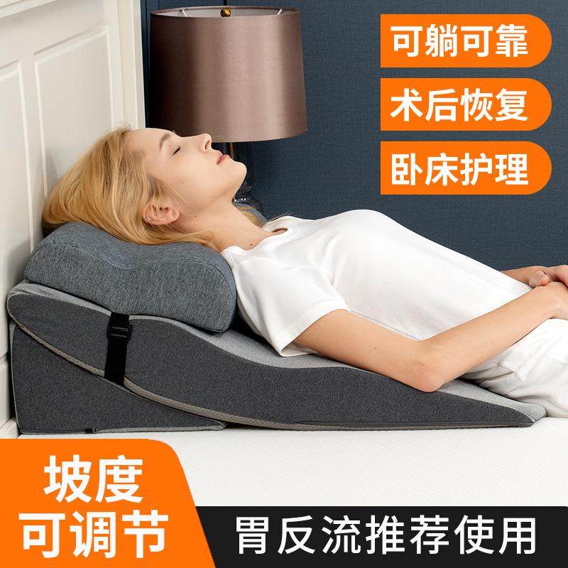 胃食管防反流斜坡床垫枕头老人术后护理靠枕三角孕妇斜躺卧体位垫,居家布艺,抱枕被,淘宝优惠券,粉丝福利购,淘宝优惠卷