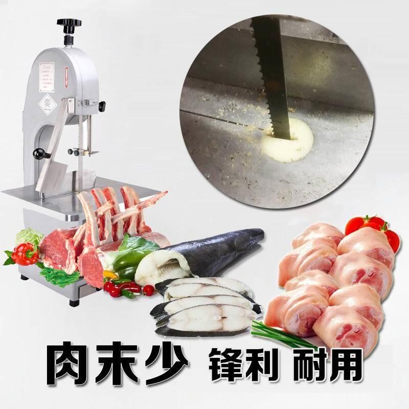 250型210锯骨机配件大全开口垫120锯条塑料尼龙指向块切骨机锯口图片