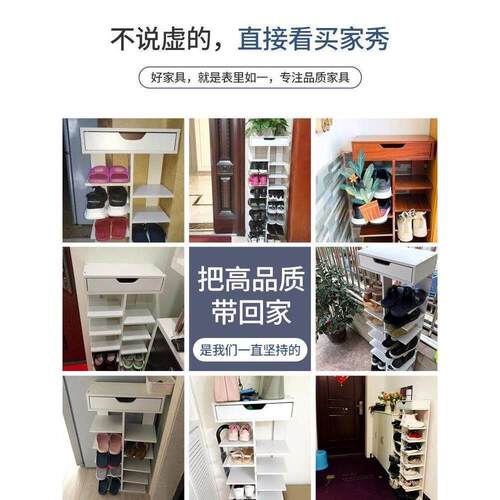 长45cm宽20cm鞋架简易门口家用室内好看错层靠墙省空间简约窄鞋柜
