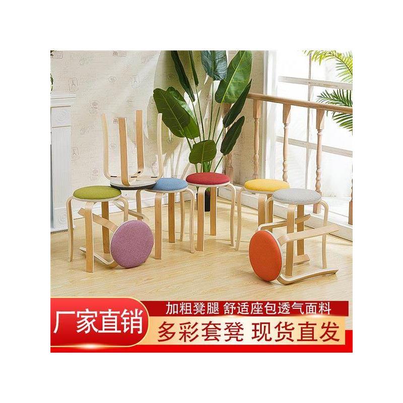 布艺圆凳家用舒适软包座面简约时尚可叠放餐椅饭店实木腿餐桌凳子