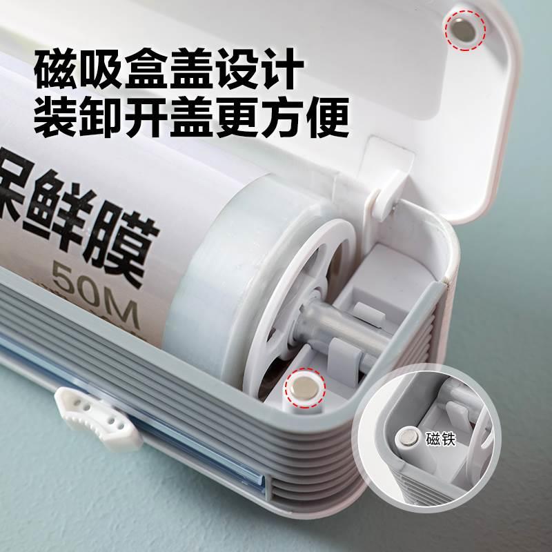 保鲜膜切割器家用商用厨房磁吸冰箱壁挂滑刀式带自动切神器收纳盒