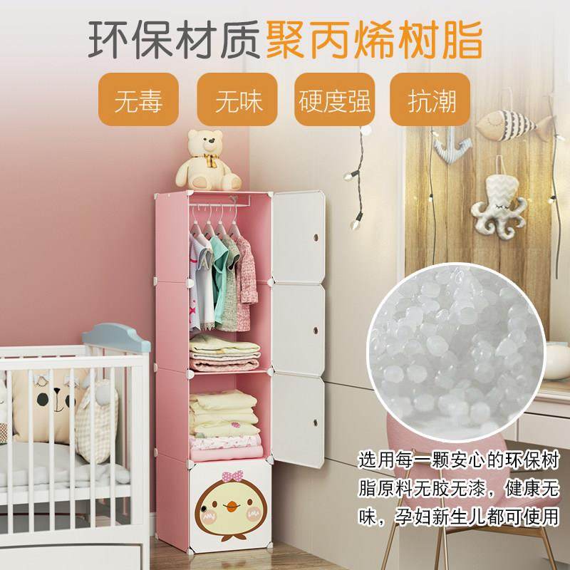 儿童简易衣柜宝宝衣服储物柜婴儿小孩衣物储存小柜子新生儿收纳柜