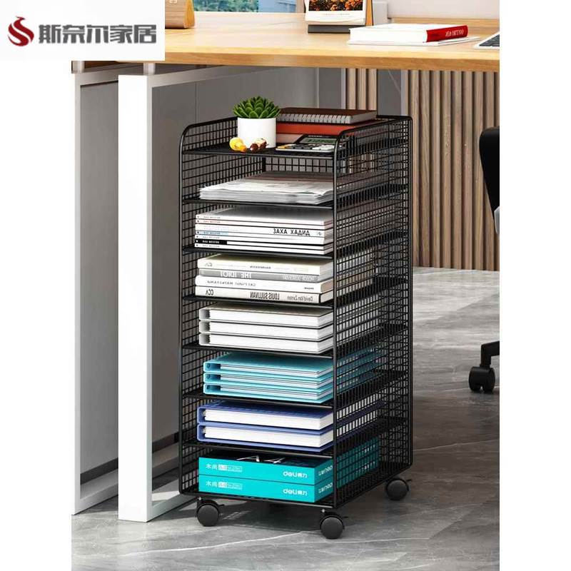 文件架落地书架办公室工位神器分层置物架可移动桌下收纳柜小推车