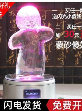 新款魔幻人物手机傻妞归来二声水晶娃娃送女友礼物生日礼品包