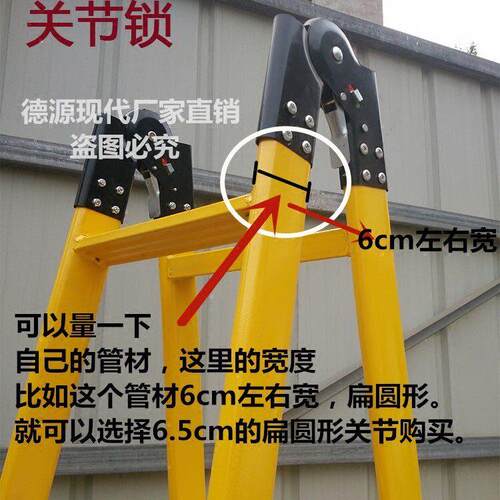 梯子关节头钥匙锁配件两用梯折页折叠梯铰炼加厚关节弯头楼梯配件