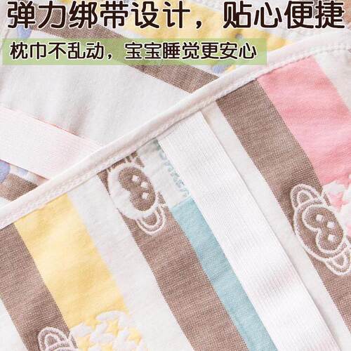枕巾30x50一对装吸汗透气双面防滑不脱落学生儿童成人枕头巾52*75