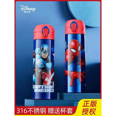 儿童保温杯316食品级小学生幼儿园水杯男孩上学专用直饮壶