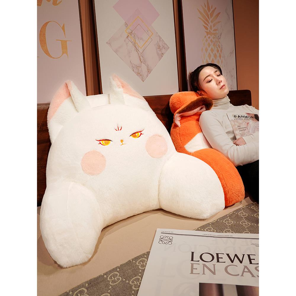 小狐狸床头软包靠背抱枕沙发床上大靠垫宿舍学生办公室护腰大靠枕