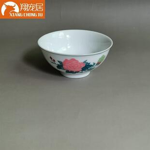醴陵釉下彩群力双凤5寸饭碗老瓷器高温瓷 强化瓷一级品覆古青花