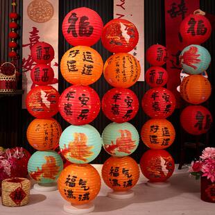 新年福字灯笼立柱2025蛇年新款商场装饰摆件春节过年客厅场景布置